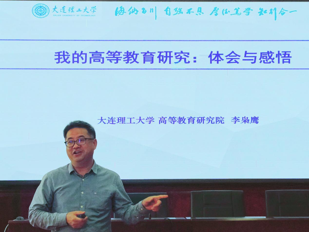 学院举办“西部教育高层论坛”2...